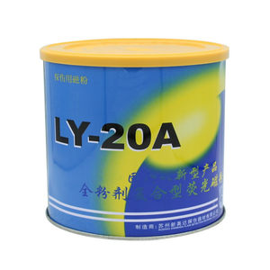 
New Meda LY-20A fluorescent magnetic powder magnet powder flaw detection high sensitivity composite fluorescent magnetic powder can be used for water