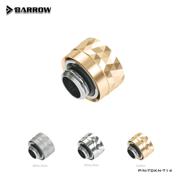 Barrow Dazzle 分体水冷 14MM 硬管手拧接头 硬快快拧 TDKN-T14