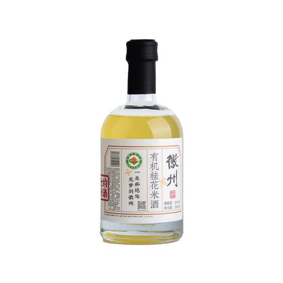 
Qiyue organic osmanthus rice wine 5 degrees 350ml low alcohol good night wine for tipsy ladies pure grain brewed no additives fruit wine