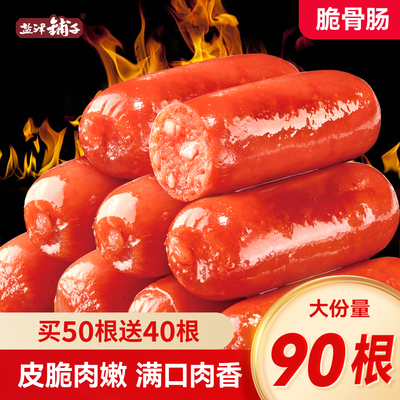 2026年7月28日更新【万能白菜价】的图片 第19张