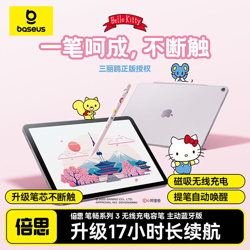 ۻ㣺׼//17Сʱ ȫͼ۵ݱiPadpencil200Ԫ2(100Ԫ/)