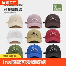 New internet celebrity and cute bow baseball cap for women in South Korea, fashionable and versatile spring and summer sun protection duck tongue hat