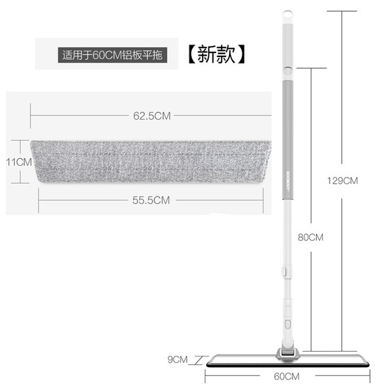 boomjoy宝家洁平板拖把替换布配件拖布 60CM50CM铝板原装布拖把头