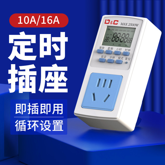 Intelligent Cycle Timer Socket Timing Switch Time Controller Battery Intelligent cycle timer socket timing switch time controller battery