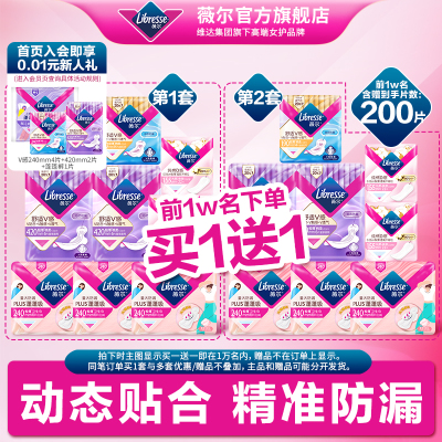 2025年10月27日更新【万能白菜价】的图片 第8张