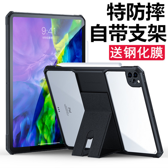 2024ipad10代pro11保护套13寸air6/5带支架12.9气囊mini4防摔2022