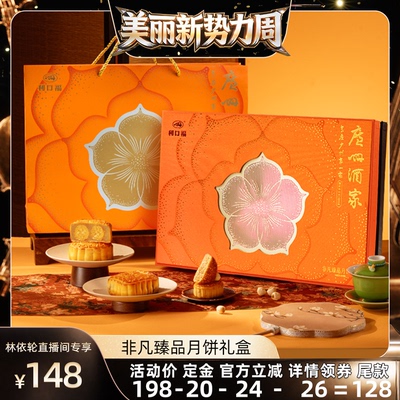 2026年8月27日更新【万能白菜价】的图片 第68张