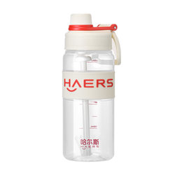 Girls' Large Capacity Straw Cup for Students Going to School