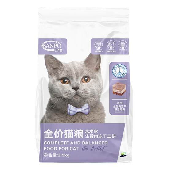 
[Upcoming issue] Jumbo Artist Cat Food Raw Bone Meat Freeze-Dried Three-Piece High-Protein Complete Price Cat Staple Food 2.5kg