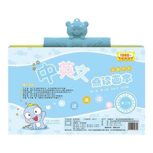 Children's Enlightenment Toys Modeling Talking Word Book Reading Book Reading Books, Audio Early Teaching Pinyin Learning Machine Children
