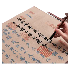 水写毛笔字帖布行书- Top 100件水写毛笔字帖布行书- 2024年4月更新- Taobao