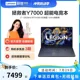 联想拯救者Y7000英特尔 酷睿i7处理器 24G内存 15.6