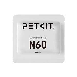 Xiaopeimao Toilet N60 odor cleansing recipe is suitable for Xiaopeimao Toilet ULTRA and MAXPRO
