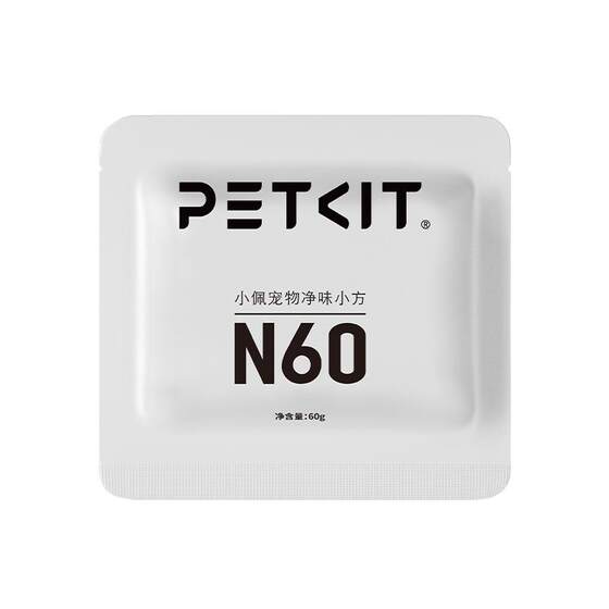 Xiaopeimao Toilet N60 odor cleansing recipe is suitable for Xiaopeimao Toilet ULTRA and MAXPRO
