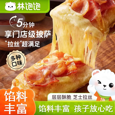 2026年3月20日更新【万能白菜价】的图片 第15张
