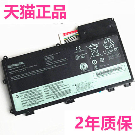 联想ThinkPad T430U V490U电池45N1090 T430S V590U UA L11N3S3P51电脑N1089扬天N1091非原装T430S笔记本电板