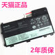 联想ThinkPad T430U V490U电池45N1090 T430S V590U UA L11N3S3P51电脑N1089扬天N1091非原装T430S笔记本电板