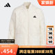 adidas阿迪达斯装2024冬季男童保暖舒适运动休闲连帽羽绒服JM0106