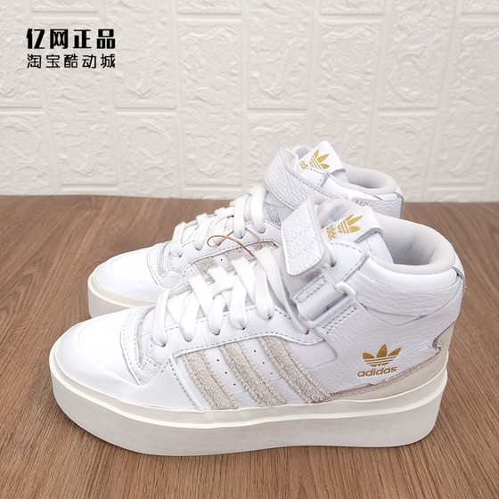 Adidas 三叶草 FORUM BONEGA 女款时尚厚底休闲鞋 GZ4293 GY1549