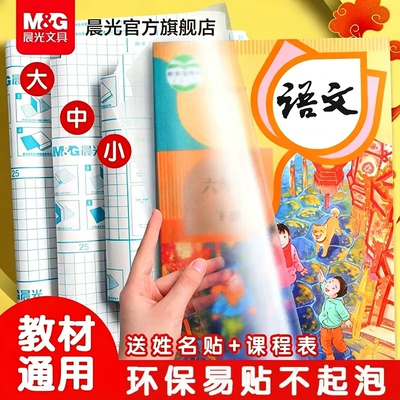 2026年7月8日更新【万能白菜价】的图片 第82张