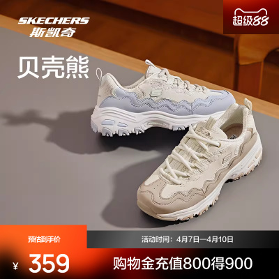 2026年4月9日更新【万能白菜价】的图片 第29张