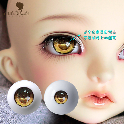 taobao agent BJD Press Eye Beads 1012141618mm Cartoon [Three pieces of free shipping] Spot special special price LittleWorld