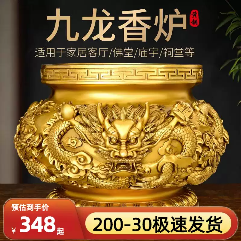 Jiulong Copper Incense Burner Round Bottom Five Dragon Large Incense Burner Worship Temple Home Indoor Hundred Blessing Incense Burner Official Hat Aromatherapy Burner