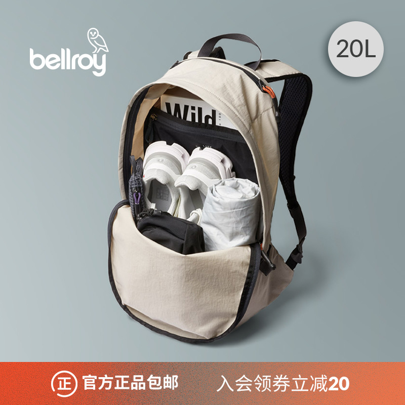 bellroy 澳洲Lite Daypack 20L轻行双肩包健身包防泼水旅行背包
