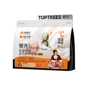 
Leading baked fresh meat cat food full price adult cats and kittens goat milk chicken cat food probiotics high protein cat food