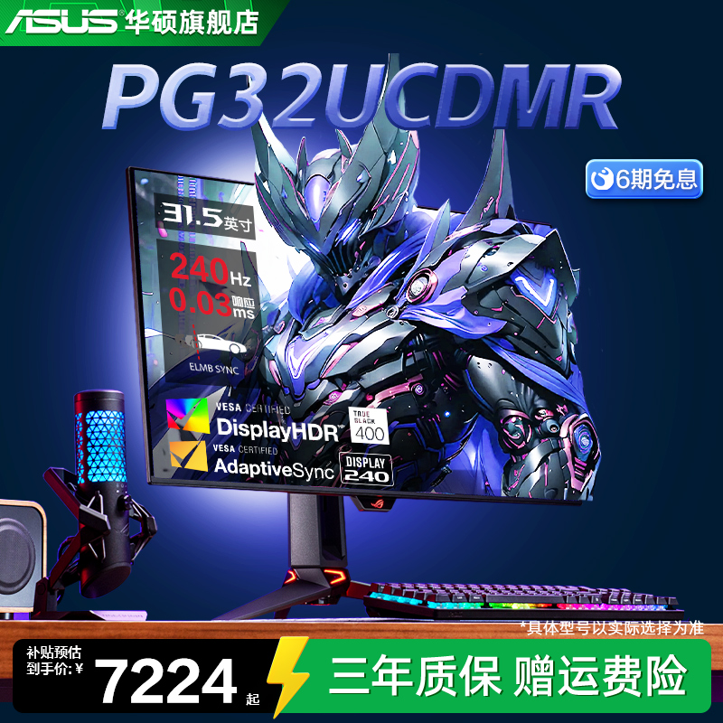 ˶羺4Kˢ DP2.1 OLEDĻ8499Ԫ