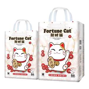 
Baby Cat Baby Diaper Diaper Ultra Thin Breathable Diaper Baby Dry Comfortable Pulling Toddler