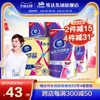 [Рекомендуется Zhao Liing] Ведическая мытья кухонная бумага Толстая 3 слоя поглощения воды, масла и окрашивания.