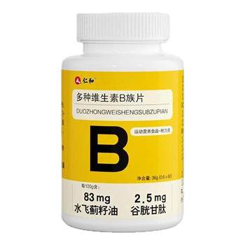
[Pang Donglai Out of Stock] Metabolize Vitamin B Group