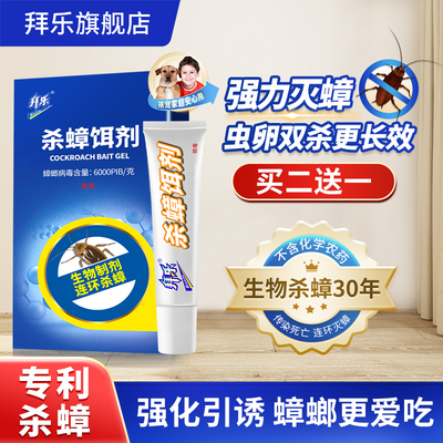 2026年5月12日更新【万能白菜价】的图片 第56张
