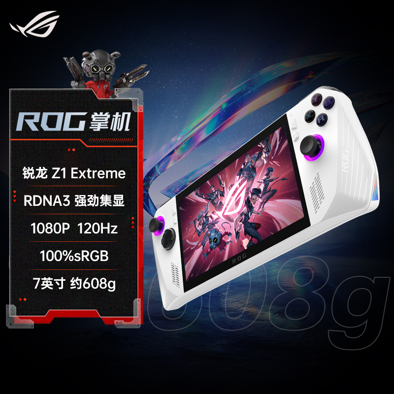 ڲ˶ROGƻ rogƻ ally ҹƻ ˶Ϸ13526Ԫ