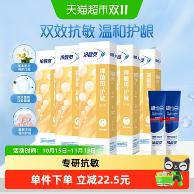 2026年10月20日更新【万能白菜价】的图片 第41张