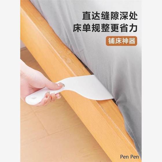 铺床单神器床垫抬高器整理家用防滑固定工具压缝隙插塞省力换床单