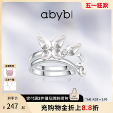 Xu Lu's Same Style | Abyb Detachable Exquisite Ring