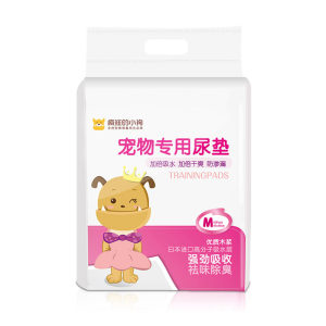 
Crazy puppy diapers diaper pads thickened bamboo charcoal Crazy puppy absorbent pads pet diapers cat diapers supplies