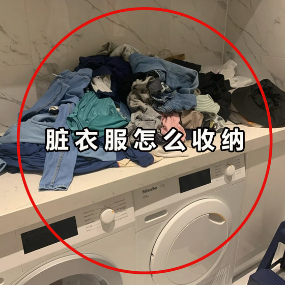 卫生间脏衣篓放脏衣服衣物大容量收纳筐家用浴室可折叠浴缸置物架