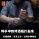 培根魔术 扭转封瓶 TORNADO BOTTLE 刘谦同款 近景视觉生活道具