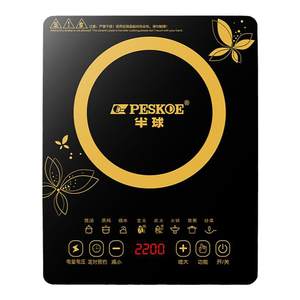 Genuine hemisphere induction cooker household energy -saving 2200W stir -fried cooker all -in -one full set of multi -function hug battery stove
