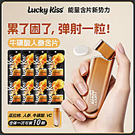 【kissport】牛磺酸人参含片