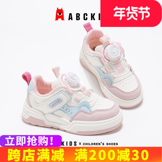 abckids女童鞋板鞋2025春季款儿童运动鞋中大童休闲鞋子皮面软底