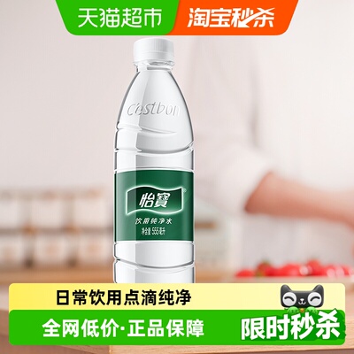 2026年7月11日更新【万能白菜价】的图片 第6张