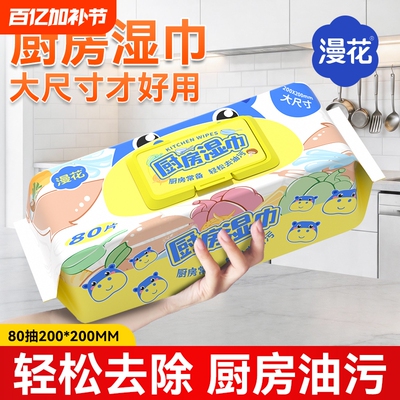 2026年4月28日更新【万能白菜价】的图片 第14张