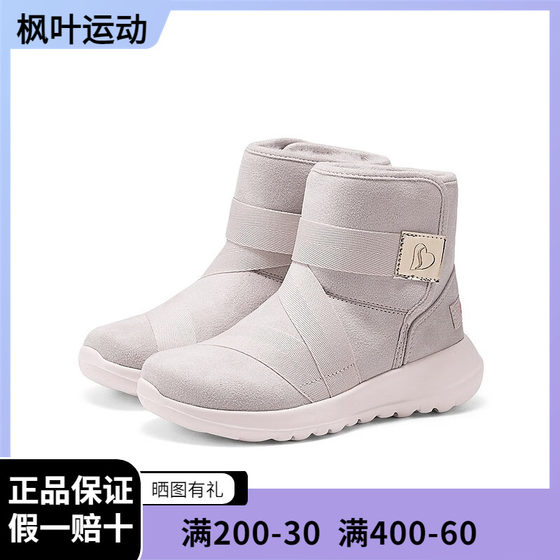 Skechers斯凯奇女童鞋2024新款简约保暖雪地靴魔术贴运动鞋88321L