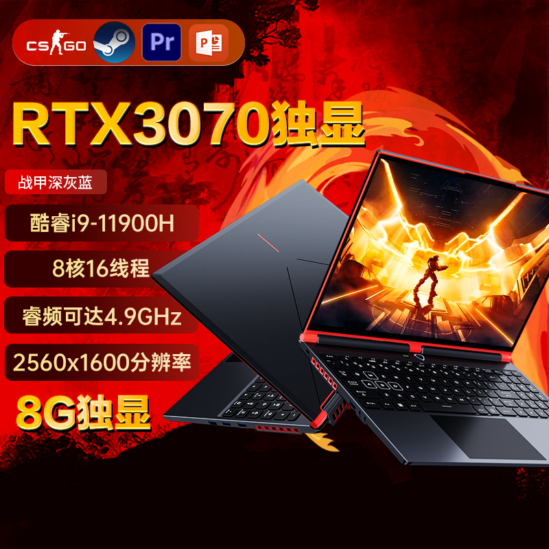 2024Ӣضi7- RTX3060ԡȫ¸ܱʼǱԴѧPSʦ߶˵羺ϷѪ2.5K i7 GTX1060 4G 512G̬Ӳ 16GBʵ2369Ԫ