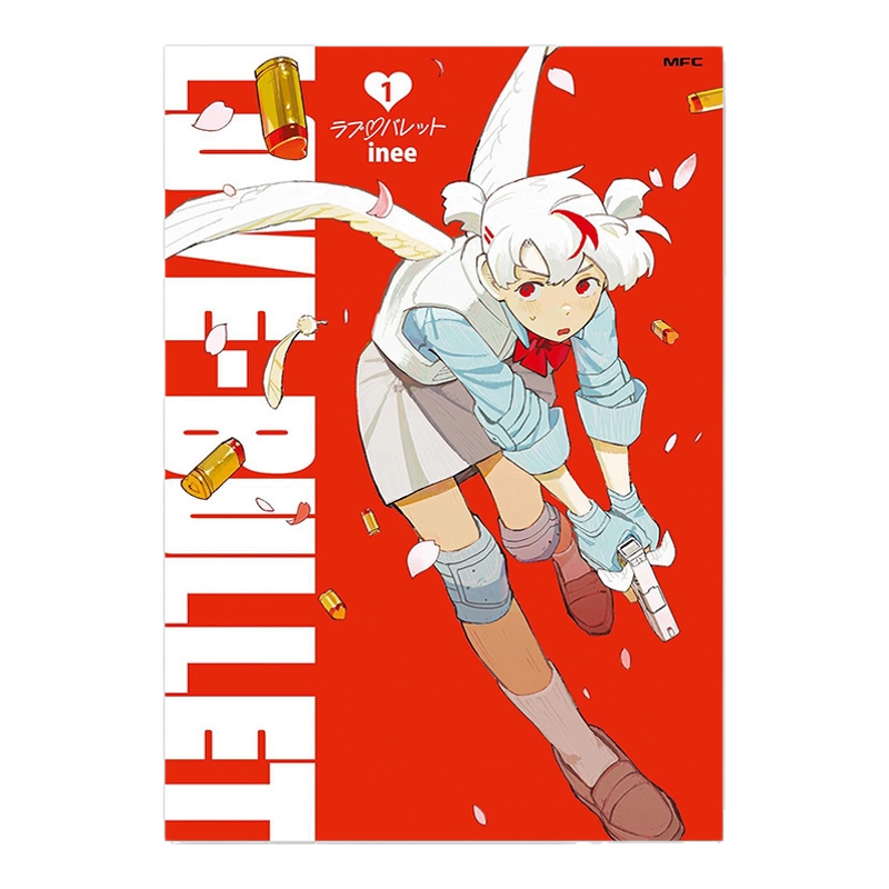 極楽街 Amazon.co.jp: 極楽街 1 (ジャンプコミックス) : 佐乃 夕斗