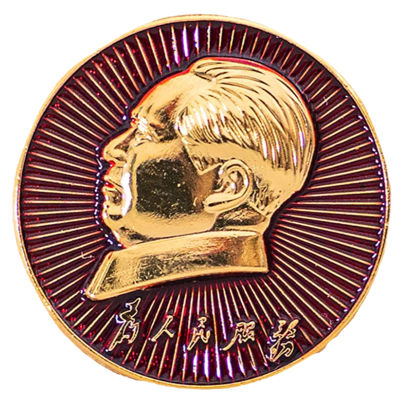 毛主席 像章 毛主席像章- 粤东邮社- 粤东邮社- 麦稀奇